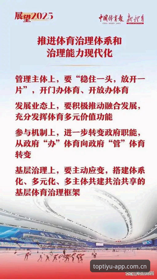十大体育平台2025版本更新的3个核心变化：从“能用”到“好用”的实战派升级